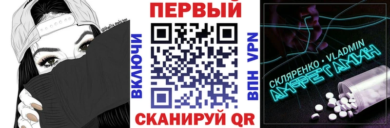 АМФЕТАМИН Розовый  kraken онион  Ивантеевка 