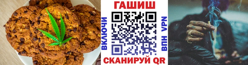 Еда ТГК конопля  Ивантеевка 