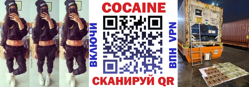 что такое наркотик  Ивантеевка  Кокаин Боливия 