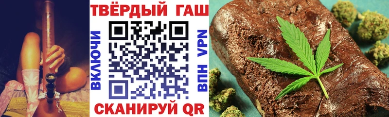 Гашиш убойный  Ивантеевка 