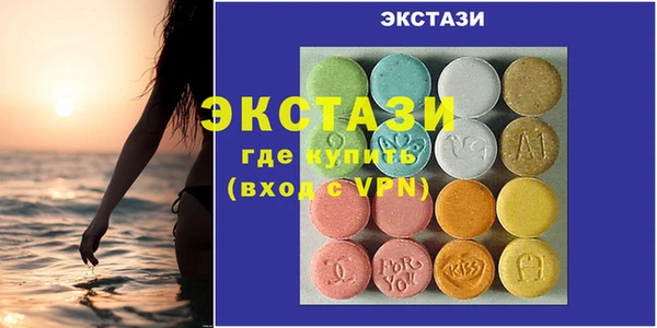 меф VHQ Абинск