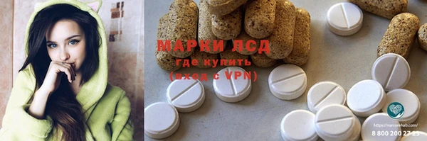 первитин Абдулино