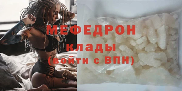 экстази Осташков