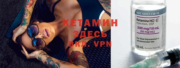 кокаин перу Осинники