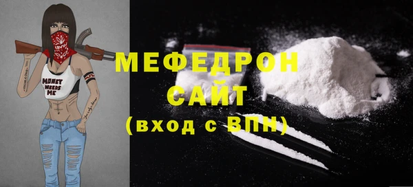 первитин Абдулино