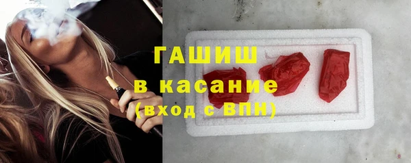 кокаин перу Осинники