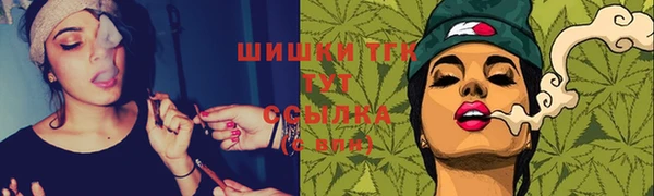 меф VHQ Абинск