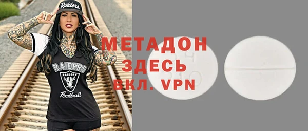 экстази Осташков