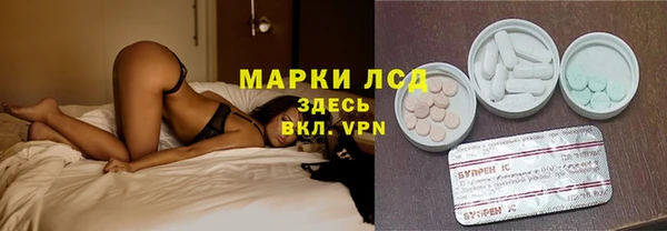 первитин Абдулино