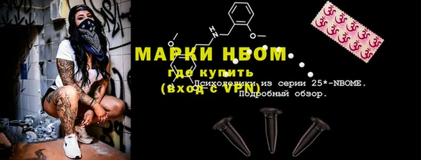меф VHQ Абинск