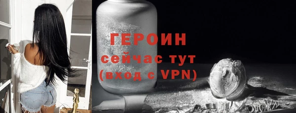 первитин Абдулино