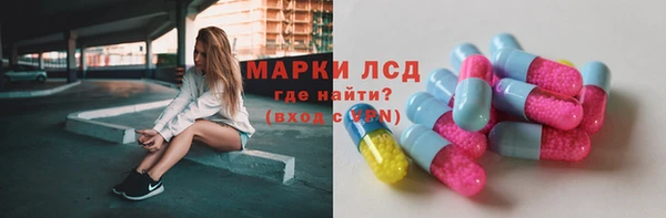 первитин Абдулино