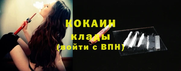 кокаин перу Осинники