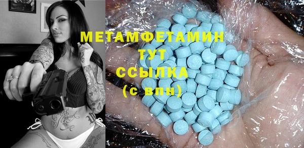 первитин Абдулино