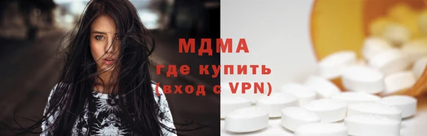 первитин Абдулино