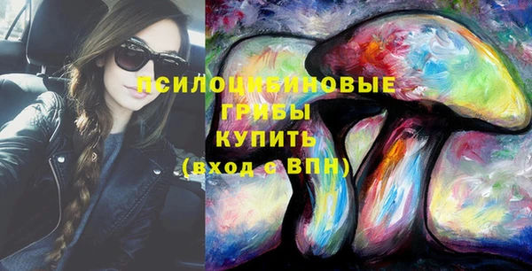 первитин Абдулино