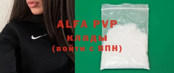 первитин Абдулино