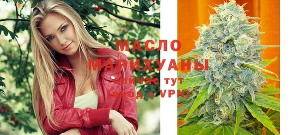 первитин Абдулино