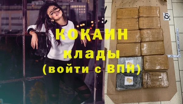 меф VHQ Абинск