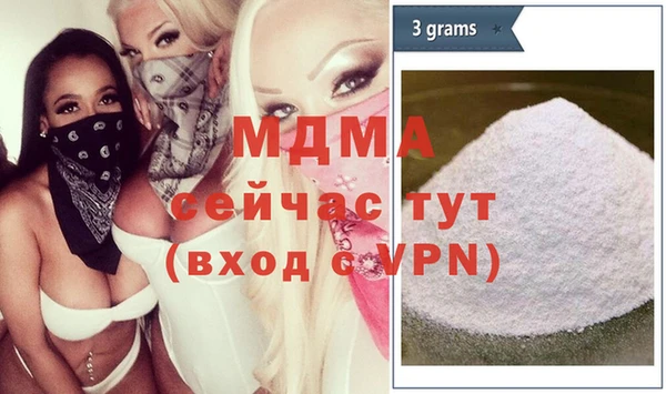 кокаин перу Осинники