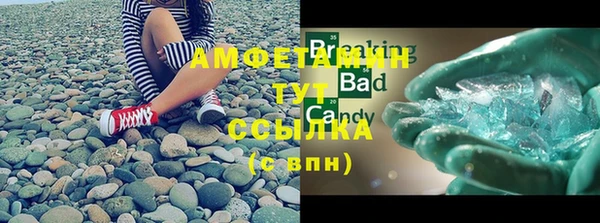 меф VHQ Абинск