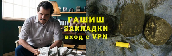 меф VHQ Абинск