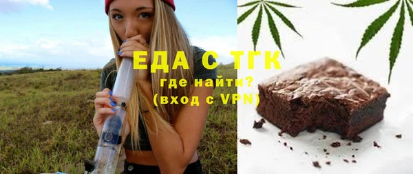 первитин Абдулино