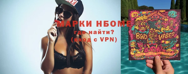 первитин Абдулино