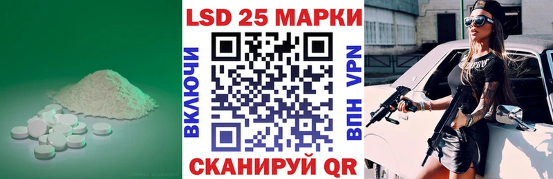 купить наркоту  Ивантеевка  ЛСД экстази ecstasy 