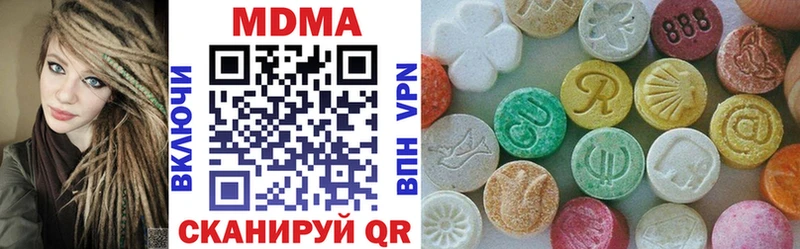 как найти закладки  нарко площадка как зайти  omg как зайти  MDMA молли  Ивантеевка 
