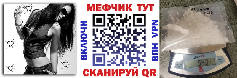 Мефедрон 4 MMC сайты даркнета официальный сайт Ивантеевка
