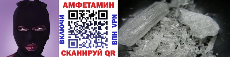 Первитин Декстрометамфетамин 99.9%  закладки  Ивантеевка 