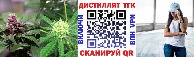 ТГК жижа  блэк спрут ТОР  Ивантеевка 