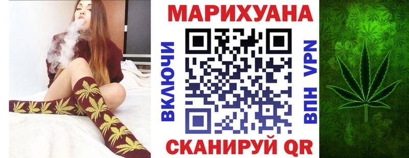 Канабис марихуана  kraken ССЫЛКА  Ивантеевка 